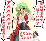  ascot black_legwear can't_show_this censored green_hair hand_to_own_mouth inaba_tewi kazami_yuuka kirisaki_byakko laughing multiple_girls novelty_censor pantyhose plaid plaid_skirt plaid_vest red_eyes short_hair skirt skirt_set slit_pupils touhou translated vest 