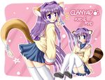  animal_ears artist_request blue_eyes botan_(clannad) cat_ears clannad fujibayashi_kyou fujibayashi_ryou hikarizaka_private_high_school_uniform long_hair multiple_girls panties pantyshot purple_eyes purple_hair raccoon_ears school_uniform short_hair siblings tail thighhighs twins underwear 