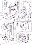  :d blush character_request comic greyscale long_hair long_sleeves lyrical_nanoha mahou_shoujo_lyrical_nanoha_strikers monochrome multiple_girls open_mouth pajamas pants ruku_(alicecreation) sitting smile soles speech_bubble talking toes translation_request twintails very_long_hair vivio 