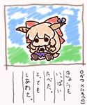  child_drawing diary eating food fuugetsu_oreha_ikiru highres horns ibuki_suika onigiri orange_hair solid_circle_eyes solo touhou translated 