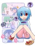  ? bad_id bad_pixiv_id blue_hair body_writing comic frog green_hair hagoita hair_ornament hanetsuki heterochromia highres himegi kochiya_sanae multiple_girls o_o paddle panties scared shoes single_shoe sweat tally tatara_kogasa teardrop touhou translated underwear upskirt 