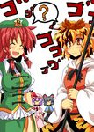  :3 ? animal_ears bat_wings blonde_hair blush braid chinese_clothes grey_hair harukatron hat hong_meiling md5_mismatch mouse_ears multicolored_hair multiple_girls nazrin red_hair remilia_scarlet short_hair toramaru_shou touhou twin_braids wings yellow_eyes 