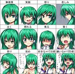  assertive detached_sleeves empty_eyes expressions frog green_eyes green_hair hair_ornament kochiya_sanae long_hair multiple_views narunaru_(mimizu) shaded_face sweat tears touhou translated yandere 