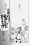  &gt;:) &gt;_&lt; :d alice_margatroid barefoot cirno closed_eyes comic flandre_scarlet floating glomp greyscale hakurei_reimu hat horns hug ibuki_suika kirisame_marisa lonely monochrome multiple_girls open_mouth patchouli_knowledge smile touhou translated urara_(ckt) v-shaped_eyebrows xd 