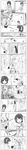  absurdres abubu blush check_translation comic flat_chest greyscale hair_ornament hat highres lizard_girl long_image monochrome monster_girl multiple_girls original ribbon short_hair stitched tall_image third-party_edit translated translation_request 