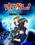  akiyama_mio bad_id bad_pixiv_id black_hair brown_eyes brown_hair closed_eyes dragon_quest hug k-on! long_hair moon multiple_girls parody school_uniform short_hair tainaka_ritsu translated udon_(shiratama) yuri 