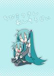  :d blush chibi_miku dog hamo_(dog) hatsune_miku kneeling minami_(colorful_palette) multiple_girls open_mouth sitting sitting_on_lap sitting_on_person smile thighhighs translated vocaloid |_| 