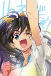 ;d andou_shuuki arm_up black_hair blue_eyes casual clenched_hand ganaha_hibiki idolmaster idolmaster_(classic) jumping long_hair one_eye_closed open_mouth ponytail smile solo 