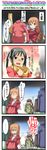  4koma blood blue_eyes brown_hair charlotte_e_yeager clothes_hanger coat comic francesca_lucchini gertrud_barkhorn highres imagining long_hair military military_uniform multiple_girls nosebleed orange_hair partially_translated scarf strike_witches tabigarasu translation_request twintails uniform world_witches_series 