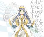  blue_hair green_eyes habit index long_hair magic_circle meso_(goma-meso) nun robe safety_pin solo to_aru_majutsu_no_index translated 