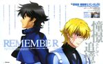  absurdres black_hair blonde_hair celestial_being_uniform graham_aker green_eyes gundam gundam_00 highres maki_takao male_focus multiple_boys official_art scan setsuna_f_seiei 