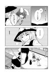  alice_margatroid animal_ears bunny_ears comic cosplay greyscale hat inaba_tewi jewelry kirisame_marisa kirisame_marisa_(cosplay) monochrome multiple_girls pendant reisen_udongein_inaba touhou translated urara_(ckt) waving 