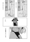  alice_margatroid bed_sheet camisole clenched_teeth comic greyscale hat kirisame_marisa monochrome multiple_girls sheet_grab tears teeth touhou translated trembling urara_(ckt) witch_hat 