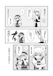  alice_margatroid chair comic cup greyscale kirisame_marisa monochrome multiple_girls sitting smile spit_take spitting teacup touhou translated urara_(ckt) 