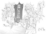  4boys ? ^q^ animal_ears bow cat_ears dissidia_final_fantasy facial_hair final_fantasy final_fantasy_x fraternity greyscale handheld_game_console headband heart jecht lips male_focus monochrome multiple_boys one_eye_closed personification playstation_portable shinzui_(fantasysky7) shirtless sparkle tidus translated 