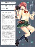  camera copyright_request hair_ornament hairclip hands kiske legs lips mole mole_under_eye pixiv_detective profile red_hair school_uniform skirt solo thigh_strap translation_request 