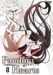  alice_(pandora_hearts) pandora_hearts tagme 