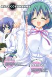  2girls blush breasts daichi_kaoru green_hair highres ladies_versus_butlers! long_hair maid multiple_girls shikikagami_sanae smile 