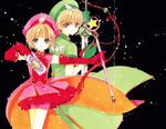  card_captor_sakura clamp kinomoto_sakura li_syaoran tagme 