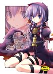  black_dress braid curse_maker dress looking_at_viewer lowres nagami_yuu puffy_short_sleeves puffy_sleeves purple_eyes purple_hair sekaiju_no_meikyuu short_hair short_sleeves sitting thigh_strap twin_braids wariza zoom_layer 