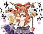  alcohol armpits bad_id bad_pixiv_id beer blush bow censored chain collarbone convenient_censoring cup drooling drunk fang flat_chest hair_bow hair_censor half-closed_eyes heart horn_ribbon horns ibuki_suika long_hair mug navel open_mouth orange_hair outstretched_arm red_eyes ribbon saliva skirt solo tongue topless torn_clothes touhou translated utauinu wrist_cuffs 