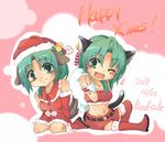  akane_(roadside) animal_ears bell blush boots christmas gift gloves green_eyes green_hair hat higurashi_no_naku_koro_ni long_hair lowres multiple_girls one_eye_closed ribbon santa_costume santa_hat siblings sisters sonozaki_mion sonozaki_shion tail thighhighs twins 