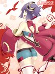  ar_tonelico ar_tonelico_ii ass back bad_id bad_pixiv_id detached_sleeves folded_ponytail high_heels kannagi_kaname luca_truelywaath miniskirt purple_hair sandals shoes short_hair skirt solo thighhighs 