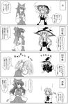  4koma age_progression artist_request broom broom_riding comic cosplay greyscale hakurei_reimu hat kirisame_marisa monochrome multiple_girls old older timeskip touhou translated undersized_clothes witch witch_hat 