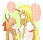  any_(lucky_denver_mint) blonde_hair blush hair_ribbon horn horns hoshiguma_yuugi ibuki_suika long_hair multiple_girls orange_hair red_eyes ribbon touhou translated 