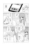  2girls absurdres cellphone comic greyscale hayashi_kotoyo highres kagaya_tsubomi long_hair mochi_au_lait monochrome multiple_girls original phone short_hair sleeveless smartphone 