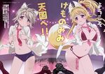  2girls animal_ears bikini blonde_hair blue_eyes blush breast_squeeze breasts cleavage dress_shirt ezomori_nozomu flat_chest fox_ears fox_tail kanokon long_hair micro_bikini minamoto_chizuru multiple_girls necktie no_nose open_clothes open_shirt scan shirt short_hair silver_hair swimsuit tail takami_akio wolf_ears 