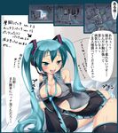  aqua_eyes aqua_hair breast_hold breasts cleavage detached_sleeves hatsune_miku imazon long_hair medium_breasts microphone necktie open_clothes open_shirt panties shirt side-tie_panties sitting skirt solo striped striped_panties thighhighs translated twintails underwear vocaloid 