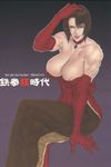  anna_williams breasts brown_hair cleavage covered_nipples elbow_gloves gloves large_breasts lips muscle pantyhose short_hair sitting smile solo tekken 