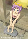  barefoot blue_eyes downblouse extended_downblouse face feet flat_chest foreshortening hiiragi_tsukasa jpeg_artifacts lucky_star purple_hair solo yunsuku 