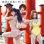  fuzuki_hajime glasses hitotsubashi_yurie kamichu! multiple_girls one-piece_swimsuit saegusa_matsuri shijou_mitsue shochuumimai smile striped striped_swimsuit swimsuit 