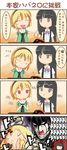  bad_id bad_pixiv_id blonde_hair comic furude_rika habanero-tan hanyuu higurashi_no_naku_koro_ni houjou_satoko jojo_no_kimyou_na_bouken multiple_girls original parody suzu_(suzuko) translated 