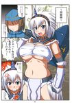  akino_hamo blue_eyes blush breasts covered_nipples hairband highres horn huge_breasts kirin_(armor) melahoa_(armor) monster_hunter translation_request white_hair 