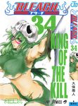  armpits arrancar bleach breasts copyright_name cover cover_page facial_mark green_hair highres kubo_taito large_breasts long_hair nelliel_tu_odelschwanck official_art revealing_clothes skirt skull sword torn_clothes underboob weapon yellow_eyes 