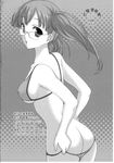  ass bikini bikini_pull breasts copyright_request glasses greyscale highres medium_breasts monochrome naruse_hirofumi pulled_by_self solo swimsuit twintails 