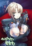  ak-47 announcement_celebration annoyed armor assault_rifle bangs between_breasts blonde_hair bodysuit breast_hold breasts convenient_censoring cowboy_shot emblem fikatsia_latrova gloves green_eyes gun large_breasts looking_at_viewer makishima_azusa mecha muvluv muvluv_alternative muvluv_total_eclipse official_art parted_bangs parted_lips pilot_suit rifle short_hair short_ponytail sideboob sitting solo torn_bodysuit torn_clothes translated weapon white_hair 