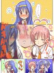  aino_heart aq_interactive arcana_heart atlus examu tsuzura_saki yuri 