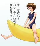  artist_request banana_boat barefoot blush brown_hair copyright_request non-web_source on_banana one-piece_swimsuit school_swimsuit sexually_suggestive short_hair solo swimsuit translated 