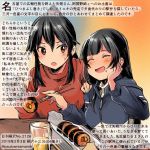  2girls ^_^ ^o^ agano_(kantai_collection) alternate_costume black_hair blush brown_eyes chopsticks closed_eyes colored_pencil_(medium) commentary_request dated eyes_closed food food_on_face hair_between_eyes hand_on_own_cheek holding holding_chopsticks kantai_collection kirisawa_juuzou long_hair long_sleeves multiple_girls numbered open_mouth ponytail smile traditional_media translation_request twitter_username yahagi_(kantai_collection) 