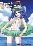  blue_eyes blue_hair blush cloud day diving_mask english innertube kawashiro_nitori kurousou ocean one-piece_swimsuit outdoors school_swimsuit see-through sky smile snorkel solo swimsuit touhou two_side_up wading water white_school_swimsuit white_swimsuit 