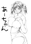  breast_grab breasts copyright_request covered_nipples glasses grabbing greyscale huge_breasts lace lace-trimmed_panties monochrome panties puffy_nipples solo sweater twintails underwear uriboo 