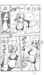  ass bikini breasts cleavage erza_scarlet fairy_tail hard_translated key keys long_hair lucy_heartfilia mashima_hiro monochrome pose posing scanlation sideboob swimsuit translated 