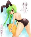  animal_ears ass bangs bare_legs bent_over blush bunny_ears bunny_girl bunny_tail bunnysuit c.c. cheese-kun code_geass green_hair hanao_(kuma-tan_flash!) long_hair pizza_hut solo tail translated yellow_eyes 