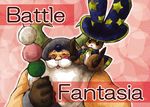  animal_ears arc_system_works battle_fantasia beard bunny_ears candy dango donvalve_du_don facial_hair food former_king helmet master_wizard sweets wagashi watson_livingston wizard 