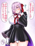  1girl bb_(fate)_(all) bb_(fate/extra_ccc) bb_(fate/extra_ccc)_(cosplay) blush breasts cosplay eyes_visible_through_hair fate/extra fate/grand_order fate_(series) gloves hair_over_one_eye hair_ribbon lavender_hair looking_at_viewer mabo-udon mash_kyrielight panties purple_eyes ribbon shirt short_hair skirt solo underwear 