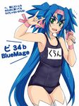  \m/ aoi_manabu bad_id bad_pixiv_id blue_hair blush flat_chest green_eyes headband klan_klein long_hair macross macross_frontier microphone one-piece_swimsuit parody pointy_ears school_swimsuit seikan_hikou solo swimsuit thighhighs translated twintails 